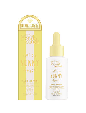 Sunny Face Serum SPF50+ PA++++ 30ML