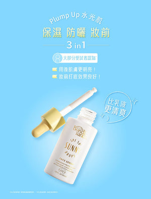 Sunny Face Serum SPF50+ PA++++ 30ML